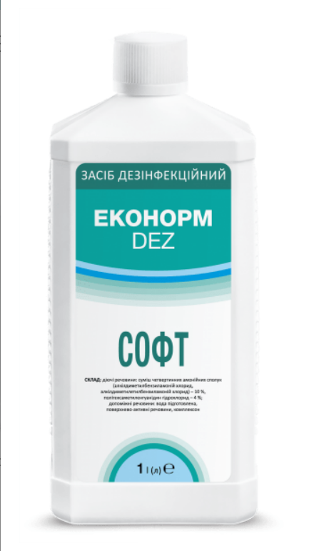 Засіб дезінфекційний «ЕконормDEZ Софт»